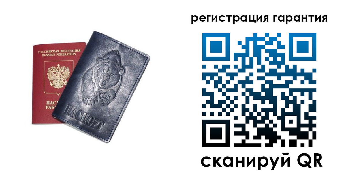 прописка для кредита в Клинцах