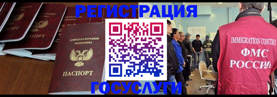 прописка для кредита в Клинцах